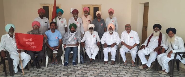 ਮਜਦੂਰਾਂ ਦੀਆਂ ਮੰਗਾਂ ਨੂੰ ਲੈ ਕੇ ਦਿਹਾਤੀ ਮਜ਼ਦੂਰ ਸਭਾ ਦੀ ਜਿਲ੍ਹਾ ਵਰਕਿੰਗ ਕਮੇਟੀ ਦੀ ਮੀਟਿੰਗ ਹੋਈ