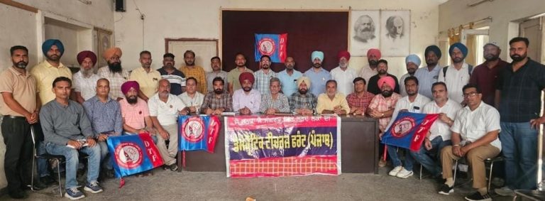 ਡੀ ਟੀ ਐੱਫ ਸੌਂਪੇਗੀ ਬਦਲੀਆਂ ਅਤੇ ਤਰੱਕੀਆਂ ਸਬੰਧੀ ਮਸਲਿਆਂ ਨੂੰ ਲੈ ਕੇ ਵਿਰੋਧ ਪੱਤਰ