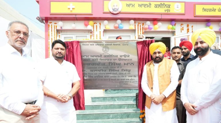 ਮੁੱਖ ਮੰਤਰੀ ਵੱਲੋਂ ਸਿਹਤ ਖੇਤਰ ਵਿੱਚ ਵੱਡਾ ਉਪਰਾਲਾ, 30 ਨਵੇਂ ਆਮ ਆਦਮੀ ਕਲੀਨਿਕ ਲੋਕਾਂ ਨੂੰ ਸਮਰਪਿਤ