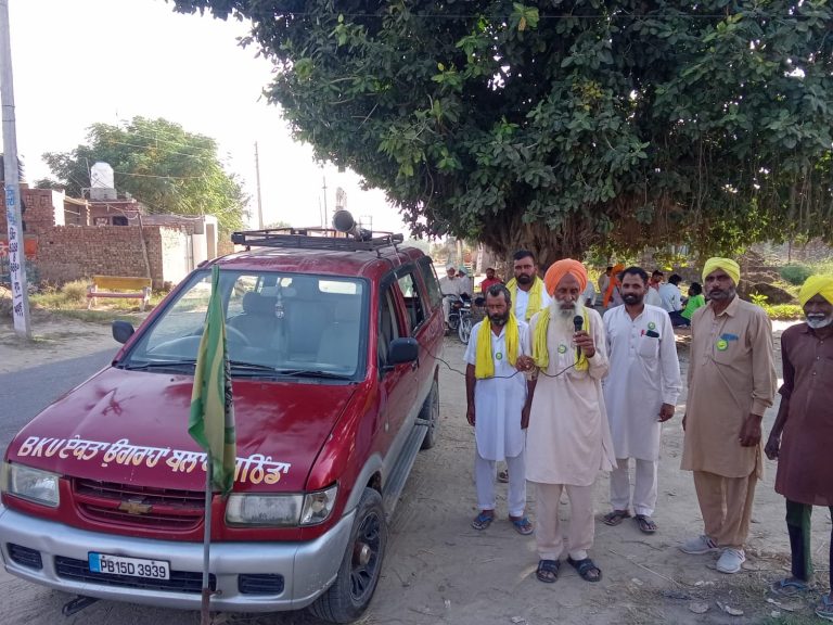 ਉਗਰਾਹਾਂ ਵੱਲੋਂ ਝੋਨੇ ਦੀ ਖ੍ਰੀਦ ਨਿਰਵਿਘਨ ਚਾਲੂ ਕਰਾਉਣ ਲਈ 17 ਅਕਤੂਬਰ ਤੋਂ ਪੱਕੇ ਮੋਰਚੇ ਲਾ ਕੇ ਬਠਿੰਡਾ ਦੇ ਚਾਰ ਟੋਲ ਪਲਾਜੇ ਟੋਲ ਫਰੀ ਕੀਤੇ ਜਾਣਗੇ