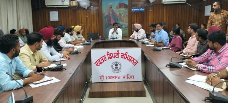 ਪਰਾਲੀ ਨੂੰ ਅੱਗ ਲਗਾਉਣ ਤੋਂ ਰੋਕਣ ਲਈ ਡਿਪਟੀ ਕਮਿਸ਼ਨਰ ਨੇ ਖੇਤੀਬਾੜੀ ਵਿਭਾਗ ਨਾਲ ਕੀਤੀ ਮੀਟਿੰਗ