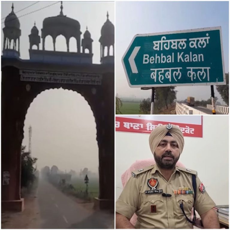 Panchayat Elections: ਪੰਜਾਬ ਦੇ ਇਸ ਪਿੰਡ ਵਿਚ ਕਿਸੇ ਨੇ ਨਹੀਂ ਭਰੇ ਕਾਗਜ਼, ਜਾਣੋ ਕਾਰਨ