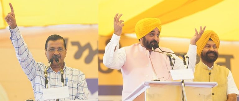 ਗਿੱਦੜਬਾਹਾ ’ਚ ਅਰਵਿੰਦ ਕੇਜਰੀਵਾਲ ਤੇ ਭਗਵੰਤ ਮਾਨ ਦੀ ਵੱਡੀ ਜਨਸਭਾ, ਲੋਕਾਂ ਨੂੰ ਡਿੰਪੀ ਢਿੱਲੋਂ ਦਾ ਸਾਥ ਦੇਣ ਦੀ ਕੀਤੀ ਅਪੀਲ