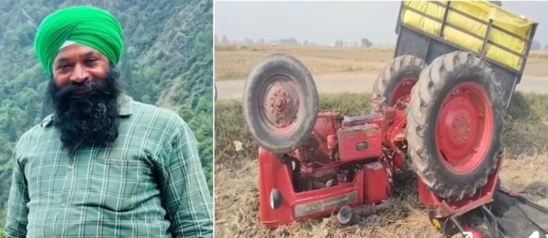 ਮੰਦਭਾਗੀ ਖ਼ਬਰ: ਆਪਣੇ ਹੀ ਟਰੈਕਟਰ ‘ਥੱਲੇ’ ਆਉਣ ਕਾਰਨ ਕਿਸਾਨ ਦੀ ਹੋਈ ਮੌ+ਤ
