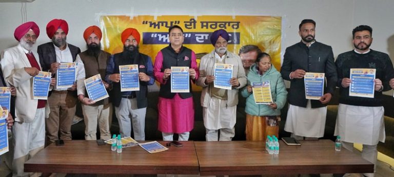 Phagware News: AAP ਨੇ ਫਗਵਾੜਾ ਲਈ ਪੰਜ ਵੱਡੀਆਂ ਗਰੰਟੀਆਂ ਦਾ ਕੀਤਾ ਐਲਾਨ