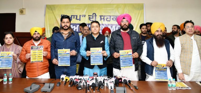Amritsar News: AAP ਨੇ ਅੰਮ੍ਰਿਤਸਰ ਲਈ 5 ਗਰੰਟੀਆਂ ਦਾ ਕੀਤਾ ਐਲਾਨ