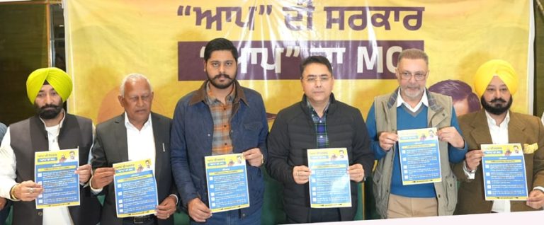 Patiala News: ਆਪ ਨੇ ਪਟਿਆਲਾ ਨੂੰ ਇੱਕ ਆਧੁਨਿਕ, ਸੁਰੱਖਿਅਤ ਅਤੇ ਸਾਫ਼-ਸੁਥਰੇ ਸ਼ਹਿਰ ਵਿੱਚ ਤਬਦੀਲ ਕਰਨ ਲਈ ਪੰਜ ਗਰੰਟੀਆਂ ਦਾ ਕੀਤਾ ਐਲਾਨ