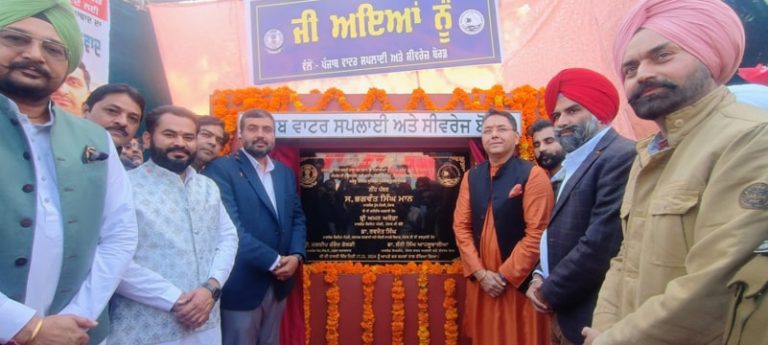 Fazilka News: ਮੁੱਖ ਮੰਤਰੀ ਭਗਵੰਤ ਸਿੰਘ ਮਾਨ ਦੀ ਸਰਕਾਰ ਵੱਲੋਂ ਅਰਨੀਵਾਲਾ ਨੂੰ ਸੌਗਾਤ, ਕੈਬਨਿਟ ਮੰਤਰੀ ਅਮਨ ਅਰੋੜਾ ਨੇ ਸੀਵਰੇਜ ਪ੍ਰੋਜੈਕਟ ਦਾ ਰੱਖਿਆ ਨੀਂਹ ਪੱਥਰ
