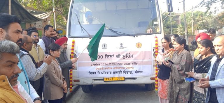 ਨੈਸ਼ਨਲ ਤਪਦਿਕ ਅਲੀਮੀਨੇਸ਼ਨ ਪ੍ਰੋਗਰਾਮ ਅਧੀਨ ਬਠਿੰਡਾ ਵਿਖੇ 100 ਦਿਨ ਦੀ ਮੁਹਿੰਮ ਕੀਤੀ ਸ਼ੁਰੂ