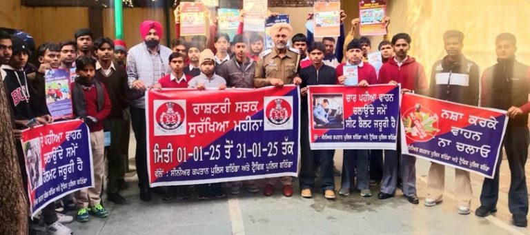 ਸਰਕਾਰੀ ਸਕੂਲ ਦੇਸਰਾਜ ’ਚ ਰਾਸ਼ਟਰੀ ਸੜਕ ਸੁਰੱਖਿਆ ਮਹੀਨਾ ਮਨਾਇਆ