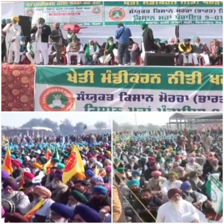 SKM ਦੇ ਸੱਦੇ ਹੇਠ ਮੋਗਾ ’ਚ ਕਿਸਾਨ ਮਹਾਂਪੰਚਾਇਤ ਸ਼ੁਰੂ, ਹਜ਼ਾਰਾਂ ਦੀ ਤਾਦਾਦ ਵਿਚ ਕਿਸਾਨ ਪੁੱਜੇ