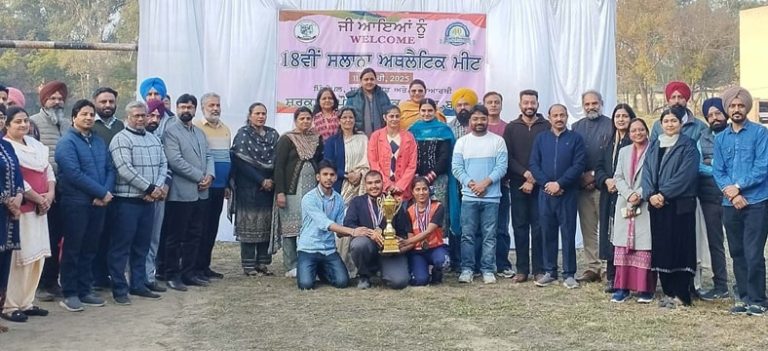 ਸਰਕਾਰੀ ਪੋਲੀਟੈਕਨਿਕ ਕਾਲਜ ਬਠਿੰਡਾ ਵਿਖੇ ਸਲਾਨਾ ਐਥਲੈਟਿਕ ਮੀਟ ਕਰਵਾਈ