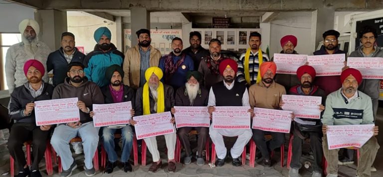 ਕਿਸਾਨ ਜਥੇਬੰਦੀਆਂ ਵੱਲੋਂ ਠੇਕਾ ਮੁਲਾਜ਼ਮਾਂ ਦੇ ਸੰਘਰਸ਼ ਵਿੱਚ ਡੱਟਵੀਂ ਹਮਾਇਤ ਦਾ ਐਲਾਨ