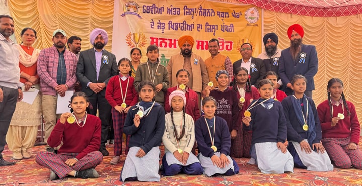 ਸਿੱਖਿਆ ਵਿਭਾਗ ਵੱਲੋਂ ਜ਼ਿਲ੍ਹੇ ਭਰ ਦੇ ਸੂਬਾ ਪੱਧਰ ਅਤੇ ਕੌਮੀ ਪੱਧਰ ‘ਤੇ ਮੱਲਾਂ ਮਾਰਨ ਵਾਲੇ 200 ਖਿਡਾਰੀਆਂ ਅਤੇ 70 ਕੋਚਾਂ ਦਾ ਸਨਮਾਨ