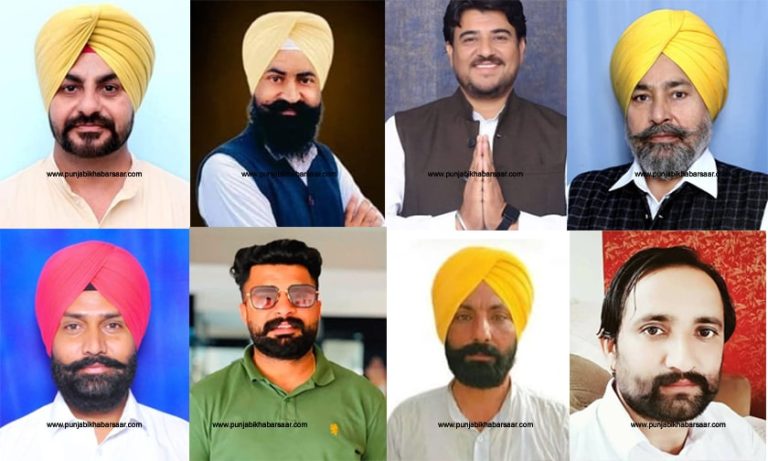 ਬਠਿੰਡਾ ਦੀਆਂ 8 ਮਾਰਕੀਟ ਕਮੇਟੀਆਂ ਨੂੰ ਮਿਲੇ ਨਵੇਂ ਚੇਅਰਮੈਨ, ਪਾਰਟੀ ਨੇ ਟਕਸਾਲੀਆਂ ਨੂੰ ਦਿੱਤੀ ਤਰਜ਼ੀਹ