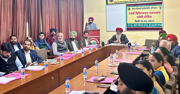 ਕੇ.ਵੀ.ਕੇ.ਵਿਖੇ 24ਵੀਂ ਵਿਗਆਨਕ ਸਲਾਹਕਾਰ ਕਮੇਟੀ ਦੀ ਮੀਟਿੰਗ ਦਾ ਆਯੋਜਨ