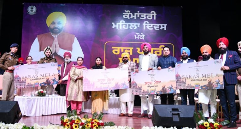 ਔਰਤਾਂ ਨੂੰ ਵੱਧ ਅਖ਼ਤਿਆਰ ਦੇਣ ਲਈ ਸੁਹਿਰਦ ਯਤਨ ਕਰ ਰਹੀ ਹੈ ਸਾਡੀ ਸਰਕਾਰ: ਮੁੱਖ ਮੰਤਰੀ