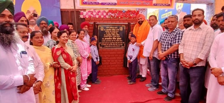 ਸਿੱਖਿਆ ਕ੍ਰਾਂਤੀ ਨਾਲ ਸਰਕਾਰੀ ਸਕੂਲਾਂ ‘ਚ ਸਿੱਖਿਆ ਪ੍ਰਬੰਧ ਅਤੇ ਬੁਨਿਆਦੀ ਸਹੂਲਤਾਂ ‘ਚ ਸੁਧਾਰ ਹੋਇਆ: ਲਾਲਜੀਤ ਸਿੰਘ ਭੁੱਲਰ