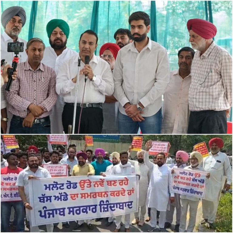 ਬੱਸ ਅੱਡਾ ਮੁੱਦਾ; ਵਿਰੋਧ ਤੋਂ ਬਾਅਦ ਹੁਣ ਹੱਕ ’ਚ ਮੈਦਾਨ ਭਖਿਆ, ਮਹਿਤਾ ਵੱਲੋਂ ਲੋਕ ਰਾਏ ਨੂੰ ਤਰਜ਼ੀਹ ਦੇਣ ਦਾ ਐਲਾਨ