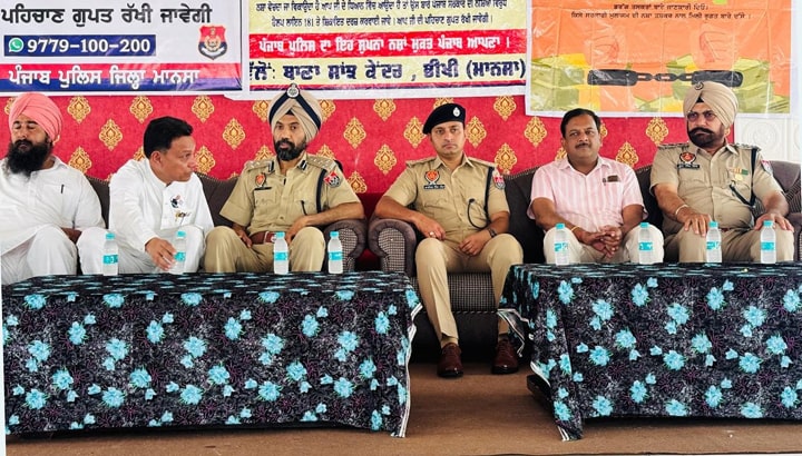 DIG ਬਠਿੰਡਾ ਰੇਜ ਵੱਲੋਂ ‘ਯੁੱਧ ਨਸ਼ਿਆ ਵਿਰੁੱਧ’ ਅਤੇ ਅਪਰੇਸ਼ਨ “SAMPARK” ਤਹਿਤ ਜਿਲ੍ਹਾ ਮਾਨਸਾ ਵਿਖੇ ਕੀਤੀ ਪਬਲਿਕ ਮਿਲਣੀ