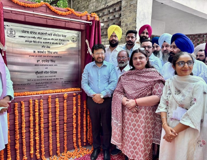 ਪੰਜਾਬ ਸਰਕਾਰ ਵੱਲੋਂ ਰਾਜਪੁਰਾ ਵਾਸੀਆਂ ਲਈ ਪੀਣ ਵਾਲੇ ਸਾਫ਼ ਪਾਣੀ ਦਾ ਵੱਡਾ ਤੋਹਫ਼ਾ