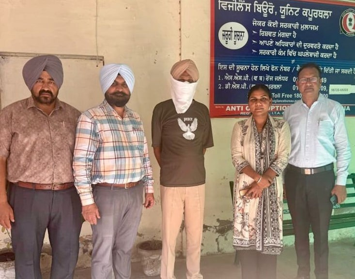 2,000 ਰੁਪਏ ਰਿਸ਼ਵਤ ਲੈਣ ਦੇ ਦੋਸ਼ਾਂ ਹੇਠ ASI ਨੂੰ ਵਿਜੀਲੈਂਸ ਬਿਊਰੋ ਨੇ ਕੀਤਾ ਗ੍ਰਿਫ਼ਤਾਰ