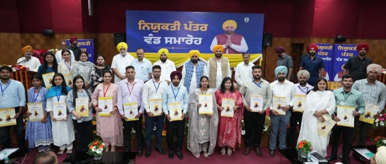 ਸੂਬੇ ਲਈ ਇਤਿਹਾਸਕ ਪਲ: ਮੁੱਖ ਮੰਤਰੀ ਵੱਲੋਂ 54,422 ਨੌਜਵਾਨਾਂ ਨੂੰ ਸਰਕਾਰੀ ਨੌਕਰੀਆਂ ਦੇਣ ਦੀ ਪ੍ਰਕਿਰਿਆ ਮੁਕੰਮਲ