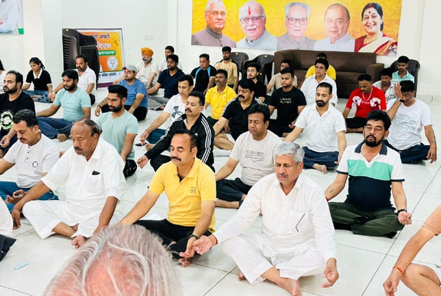 ਭਾਜਪਾ ਦਫ਼ਤਰ ਵਿੱਚ 11ਵਾਂ ਅੰਤਰਰਾਸ਼ਟਰੀ ਯੋਗ ਦਿਵਸ ਮਨਾਇਆ ਗਿਆ