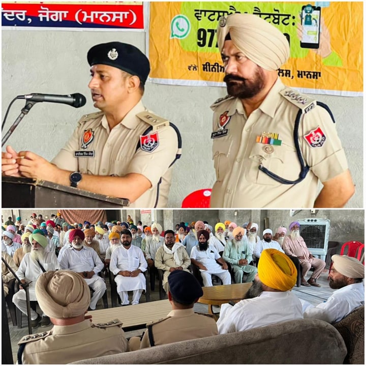 ਮਾਨਸਾ ਪੁਲਿਸ ਵੱਲੋਂ ‘ਯੁੱਧ ਨਸ਼ਿਆ ਵਿਰੁੱਧ’ ਅਤੇ ਅਪਰੇਸ਼ਨ “SAMPARK”  ਤਹਿਤ ਪਬਲਿਕ ਮਿਲਣੀ ਆਯੋਜਿਤ
