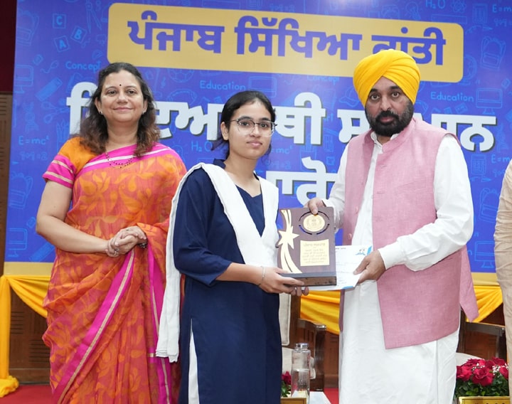 ਸਿੱਖਿਆ ਖ਼ੇਤਰ ਨੂੰ ਹੁਲਾਰਾ ਦੇਣ ਲਈ ਲੀਕ ਤੋਂ ਹਟਵੀਆਂ ਪਹਿਲਕਦਮੀਆਂ ਕਰ ਰਹੇ ਹਾਂ:ਮੁੱਖ ਮੰਤਰੀ
