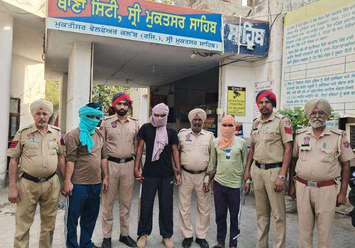 ਮੈਡੀਕਲ ਤੋਂ ਪਿਸਤੌਲ ਦੀ ਨੋਕ ’ਤੇ ਲੱਖਾਂ ਦੀ ਲੁੱਟ ਕਰਨ ਵਾਲੇ ਤਿੰਨ ਮੁਲਜਮ ਪੁਲਿਸ ਵੱਲੋਂ24 ਘੰਟਿਆਂ ਅੰਦਰ ਕਾਬੂ