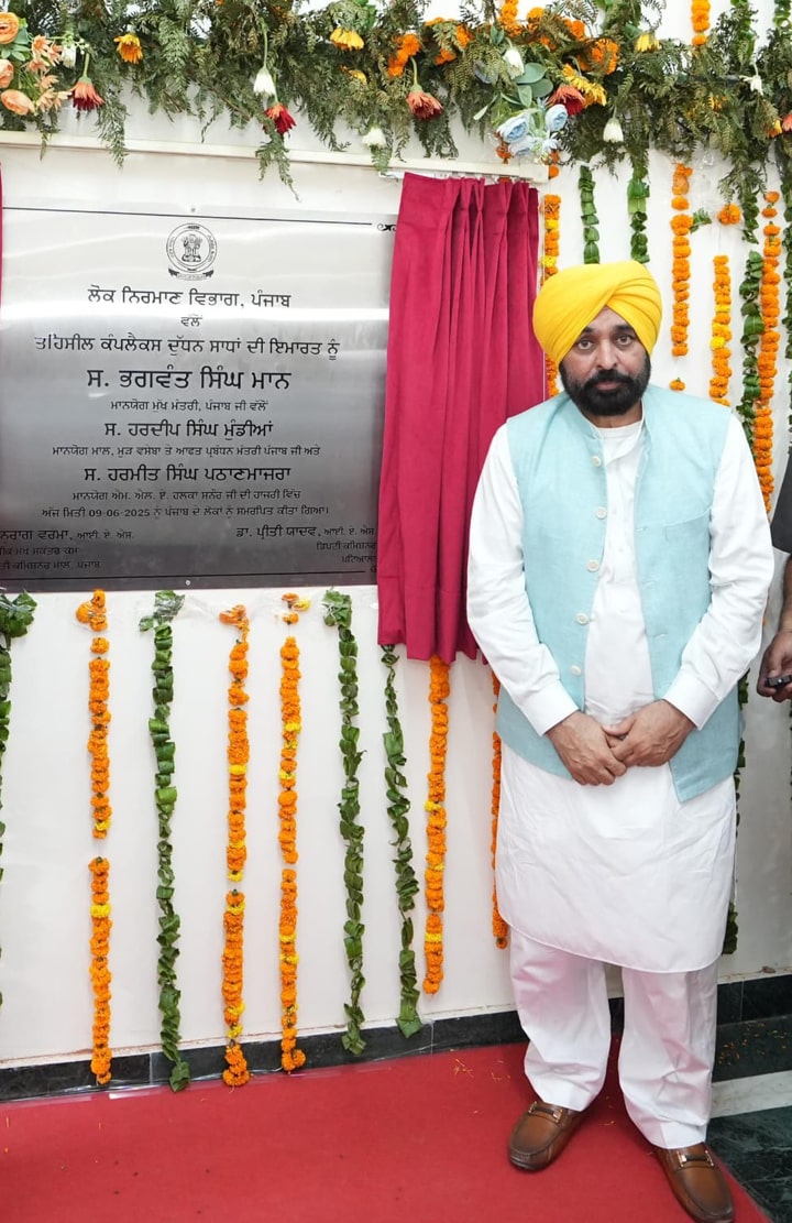 ਮੁੱਖ ਮੰਤਰੀ ਭਗਵੰਤ ਮਾਨ ਨੇ 8.55  ਕਰੋੜ ਰੁਪਏ ਦੀ ਲਾਗਤ ਨਾਲ ਬਣੇ ਅਤਿ-ਆਧੁਨਿਕ ਤਹਿਸੀਲ ਕੰਪਲੈਕਸ ਦਾ ਕੀਤਾ ਉਦਘਾਟਨ