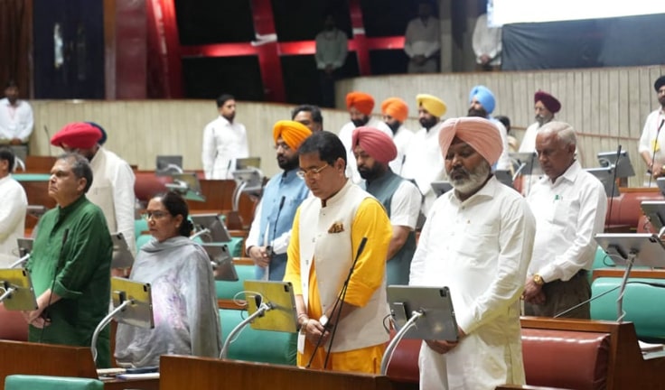 ਪੰਜਾਬ ਵਿਧਾਨ ਸਭਾ ਵੱਲੋਂ ਵਿਛੜੀਆਂ ਸ਼ਖ਼ਸੀਅਤਾਂ ਨੂੰ ਸ਼ਰਧਾਂਜਲੀ ਭੇਟ