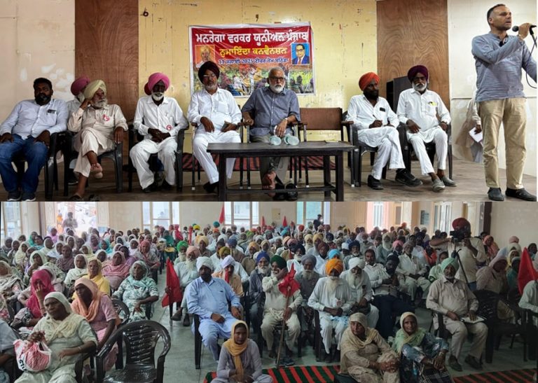 ਮਨਰੇਗਾ ਕਿਰਤੀਆਂ ਨੇ ਭਰਵੀਂ ਕਨਵੈਨਸ਼ਨ ਕਰਕੇ ਕੀਤਾ ਹੱਕ ਲੈਣ ਲਈ ਤਿੱਖੇ ਘੋਲਾਂ ਦਾ ਐਲਾਨ