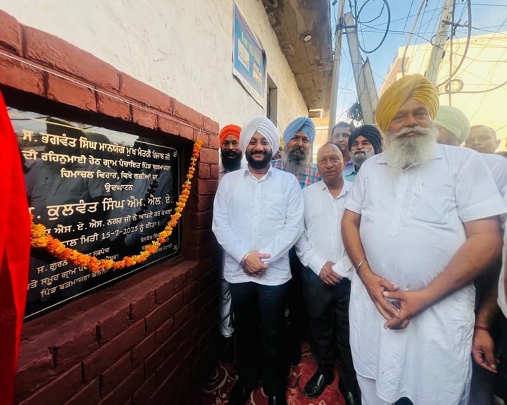ਮੁੱਖ ਮੰਤਰੀ ਭਗਵੰਤ ਸਿੰਘ ਮਾਨ ਦੀ ਅਗਵਾਈ ਵਾਲੀ ਸਰਕਾਰ ਲੋਕਾਂ ਨੂੰ ਸਮਰਪਿਤ ਸਰਕਾਰ:ਵਿਧਾਇਕ ਕੁਲਵੰਤ ਸਿੰਘ 