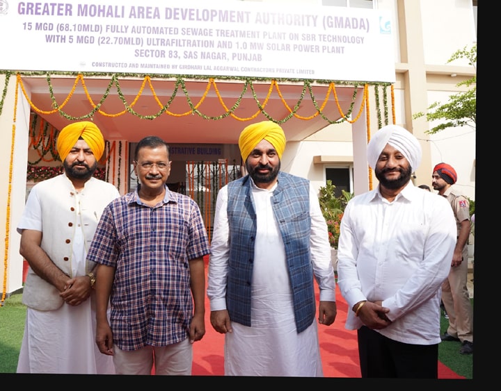 ਮੁੱਖ ਮੰਤਰੀ ਮਾਨ ਅਤੇ ਅਰਵਿੰਦ ਕੇਜਰੀਵਾਲ ਵੱਲੋਂ ਮੋਹਾਲੀ ਵਿਖੇ 145.26 ਕਰੋੜ ਰੁਪਏ ਦੀ ਲਾਗਤ ਨਾਲ ਸਥਾਪਤ ਕੀਤਾ ਸੀਵਰੇਜ ਟਰੀਟਮੈਂਟ ਪਲਾਂਟ ਲੋਕਾਂ ਨੂੰ ਸਮਰਪਿਤ