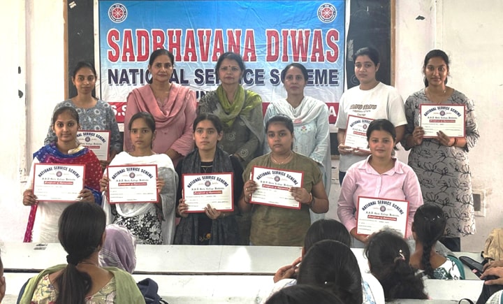 SSD Girls College ਵਿਖੇ ਸਦਭਾਵਨਾ ਦਿਵਸ ਮਨਾਇਆ ਗਿਆ