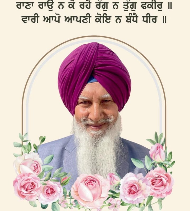 ਉੱਘੇ ਅਕਾਲੀ ਆਗੂ ਸ: ਦਾਨ ਸਿੰਘ ਜੱਸੀ ਦਾ ਹੋਇਆ ਦੇਹਾਂਤ, ਭੋਗ 2 ਸਤੰਬਰ ਨੂੰ