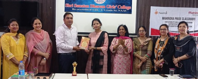 SSD Girls College ਵਿਖੇ 7-ਦਿਨਾਂ ਰੁਜ਼ਗਾਰ ਯੋਗਤਾ ਹੁਨਰ ਸਿਖਲਾਈ ਪ੍ਰੋਗਰਾਮ ਆਯੋਜਿਤ
