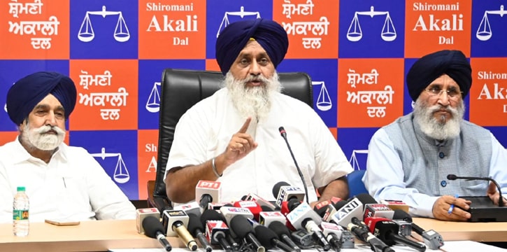 ਸ਼੍ਰੋਮਣੀ ਅਕਾਲੀ ਦਲ Land Pooling Policy ਵਿਰੁੱਧ 1 ਸਤੰਬਰ ਤੋਂ ਅਣਮਿੱਥੇ ਸਮੇਂ ਦਾ ਮੋਰਚਾ ਸ਼ੁਰੂ ਕਰਨ ਦਾ ਐਲਾਨ
