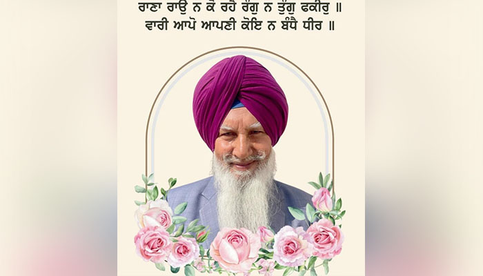 ਉੱਘੇ ਅਕਾਲੀ ਆਗੂ ਸ: ਦਾਨ ਸਿੰਘ ਜੱਸੀ ਦਾ ਹੋਇਆ ਦੇਹਾਂਤ, ਭੋਗ 2 ਸਤੰਬਰ ਨੂੰ