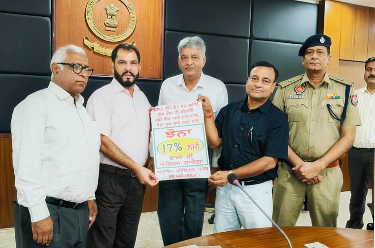 189 ਖਰੀਦ ਕੇਂਦਰਾਂ ‘ਚ 14 ਲੱਖ ਐਮ.ਟੀ. ਝੋਨੇ ਦੀ ਖਰੀਦ ਦਾ ਮਿੱਥਿਆ ਟਿੱਚਾ : ਡੀਸੀ