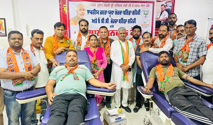 PM Narendra Modi ਦੇ ਜਨਮ ਦਿਨ ‘ਤੇ BJP ਨੇ ਬਠਿੰਡਾ ‘ ਚ ਖੂਨਦਾਨ ਕੈਂਪ ਲਗਾਇਆ