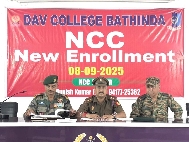 DAV College Bathinda ਵਿਖੇ NCC ਦਾਖਲਾ ਪ੍ਰੋਗਰਾਮ 2025-26 ਦਾ ਆਯੋਜਨ ਕੀਤਾ