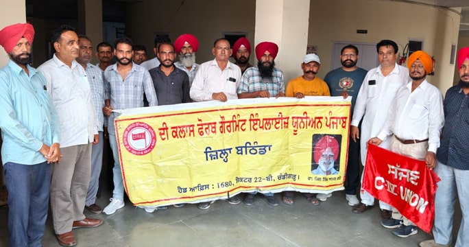 ਦੀ ਕਲਾਸ ਫੋਰ ਗੋਰਮਿੰਟ ਇੰਪਲਾਈਜ ਯੂਨੀਅਨ ਅਤੇ ਪੰਜਾਬ ਸੁਬਾਰਡੀਨੇਟ ਸਰਵਿਸ ਫੈਡਰੇਸ਼ਨ ਦੀ ਮੀਟਿੰਗ ਹੋਈ