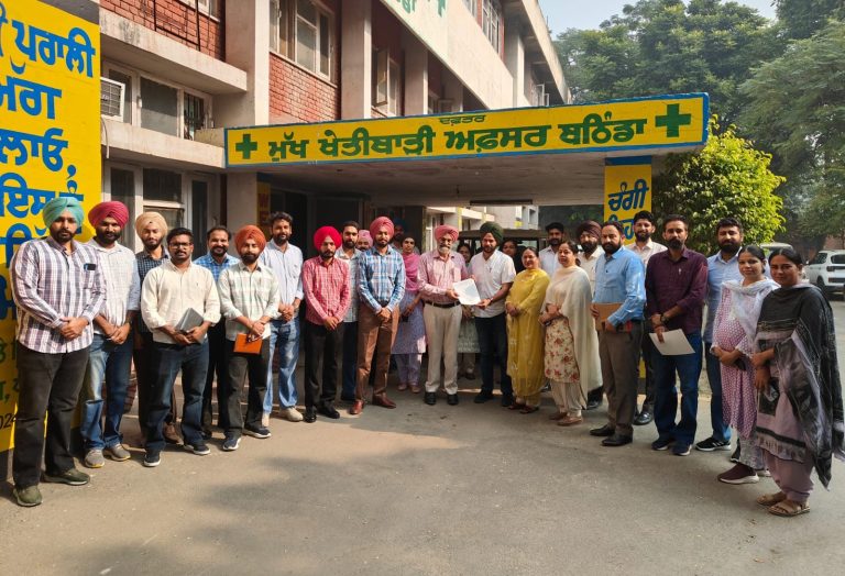 ਖੇਤੀਬਾੜੀ ਵਿਕਾਸ ਅਫ਼ਸਰਾਂ ਵੱਲੋ ਮੰਗਾਂ ਮਨਵਾਉਣ ਲਈ ਤਿੱਖੇ ਸੰਘਰਸ਼ ਦੀ ਚਿਤਾਵਨੀ