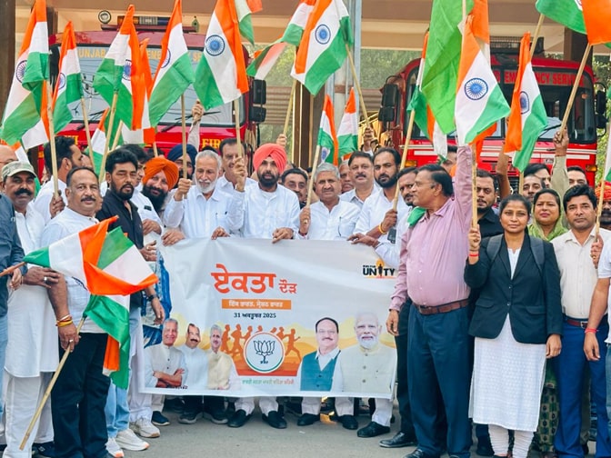ਬਠਿੰਡਾ ’ਚ ਭਾਜਪਾ ਵੱਲੋਂ ਸਰਦਾਰ ਵੱਲਭ ਭਾਈ ਪਟੇਲ ਦੀ 150ਵੀਂ ਜਯੰਤੀ ’ਤੇ ‘ਰਨ ਫਾਰ ਯੂਨਿਟੀ’ ਦਾ ਆਯੋਜਨ