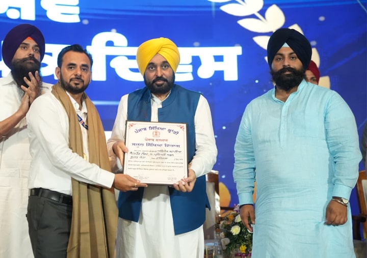 ਮਾਨ ਸਰਕਾਰ ਦਾ ਸਿੱਖਿਆ ਵਿੱਚ ਇਨਕਲਾਬੀ ਯੋਗਦਾਨ: ਅਧਿਆਪਕਾਂ ਦਾ ਸਤਿਕਾਰ ਅਤੇ ਨੌਜਵਾਨਾਂ ਦੇ ਉੱਜਵਲ ਭਵਿੱਖ ਲਈ ਇੱਕ ਨਵਾਂ ਅਧਿਆਇ ਸ਼ੁਰੂ