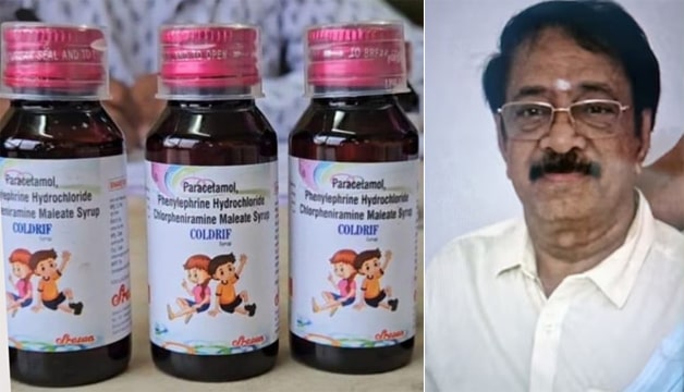 20 ਬੱਚਿਆਂ ਦੀ ਮੌਤ ਦਾ ਮਾਮਲਾ; Coldrif Cough Syrup ਬਣਾਉਣ ਵਾਲੀ ਕੰਪਨੀ ਦਾ ਮਾਲਕ ਗ੍ਰਿਫਤਾਰ