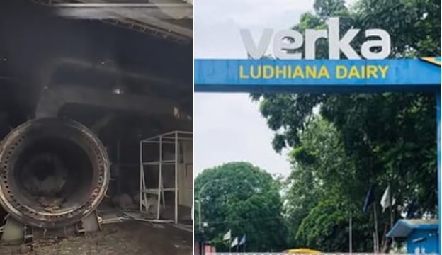 Verka Milk Plant Ludhiana ‘ਚ ਧਮਾਕਾ, 1 ਅਧਿਕਾਰੀ ਦੀ ਮੌ+ਤ, ਅੱਧੀ ਦਰਜ਼ਨ ਜਖ਼ਮੀ